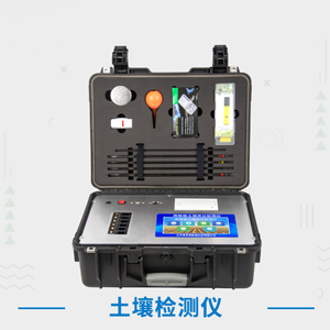 便攜式環(huán)境監(jiān)測(cè)儀器，有助于建設(shè)城市大氣現(xiàn)場(chǎng)監(jiān)測(cè)能力