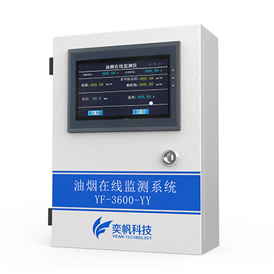 油煙在線(xiàn)檢測(cè)儀