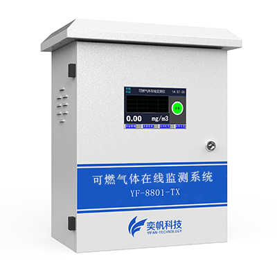 奕帆科技可為您提供氣體檢測(cè)儀、氣體報(bào)警器、氣體變送器、氣體探測(cè)器、氣體分析儀、氣體控制主機(jī)、等全系列產(chǎn)品和提供整體解決方案。