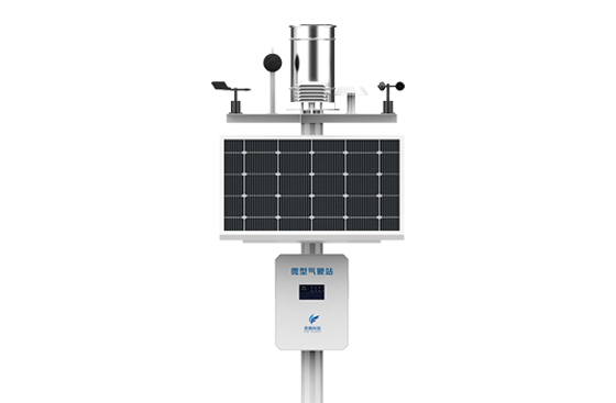 氣象站監(jiān)測(cè)