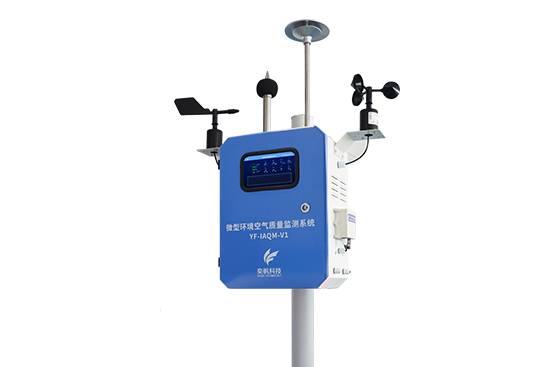 微型空氣站廠(chǎng)家